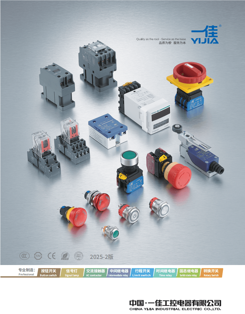 YIJIA Katalogoa YIJIA Katalogoa